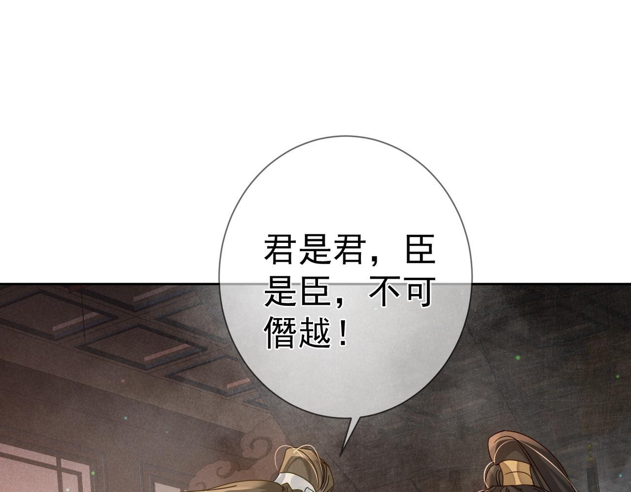 第75话：对峙16