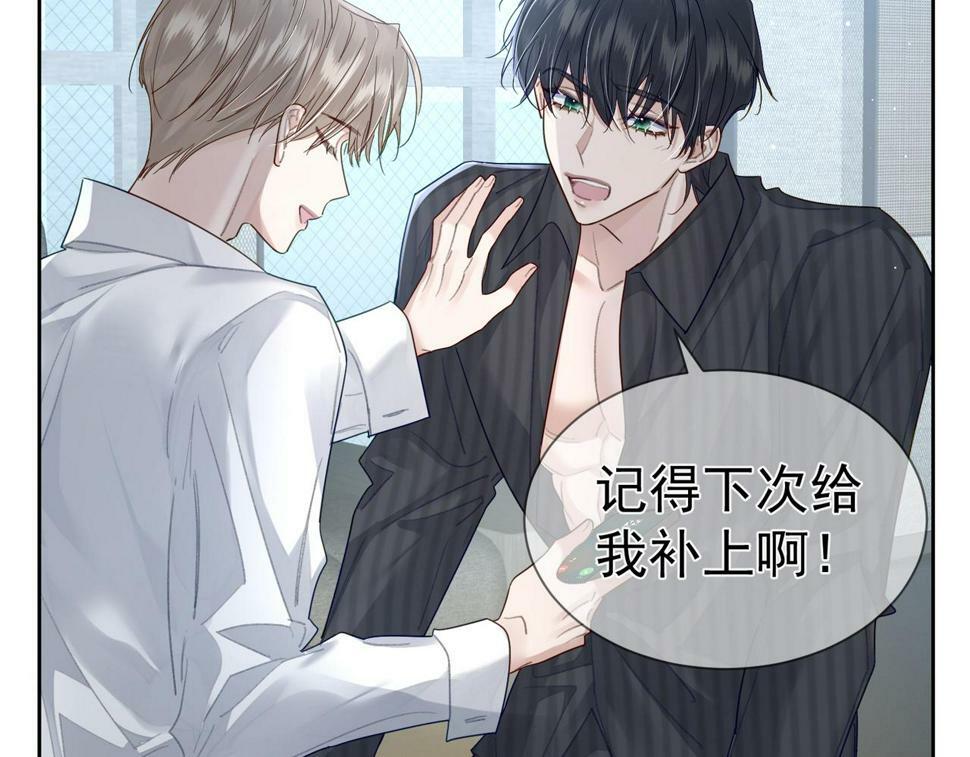 第37话：试一试？11