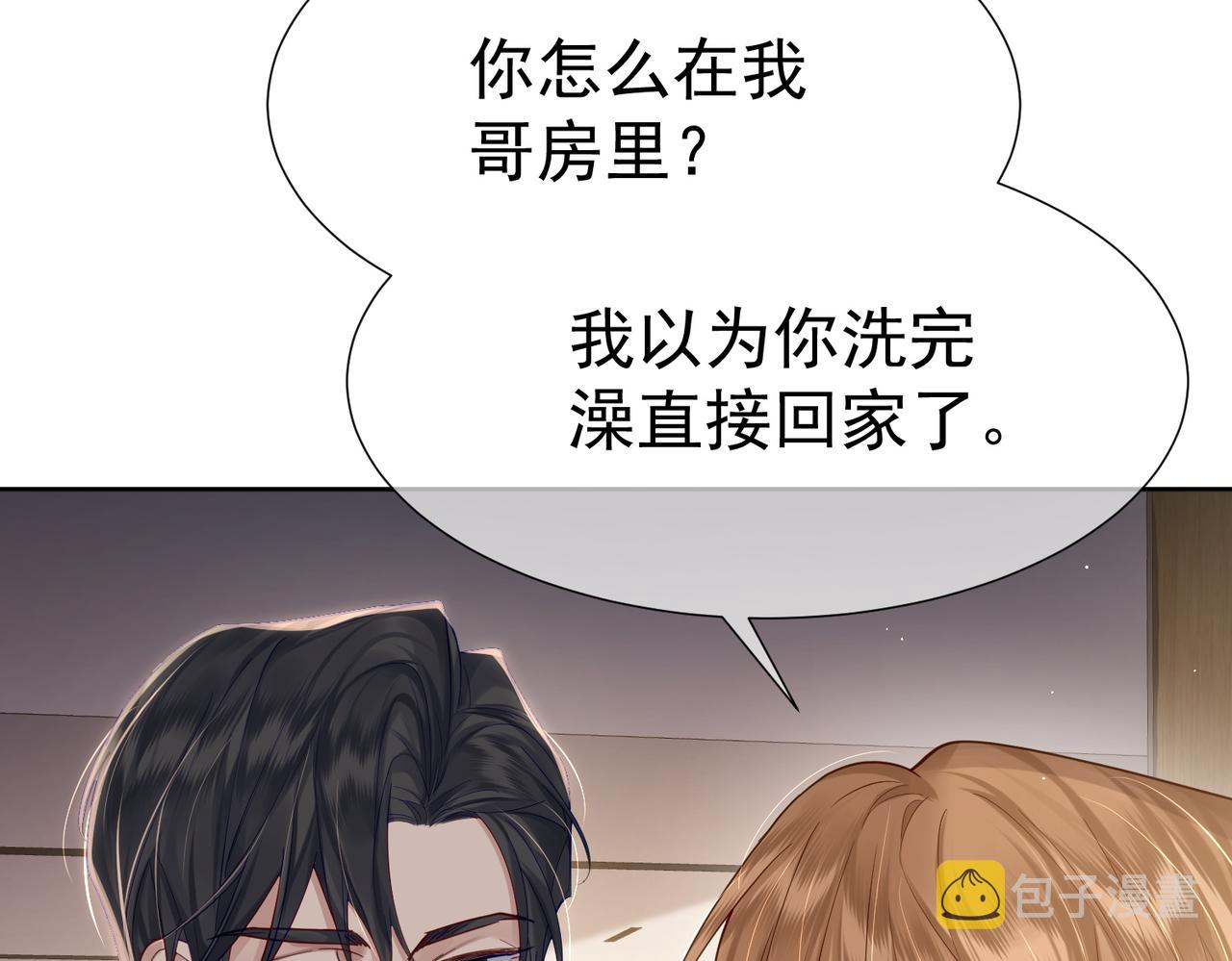 第4话：出浴对峙128