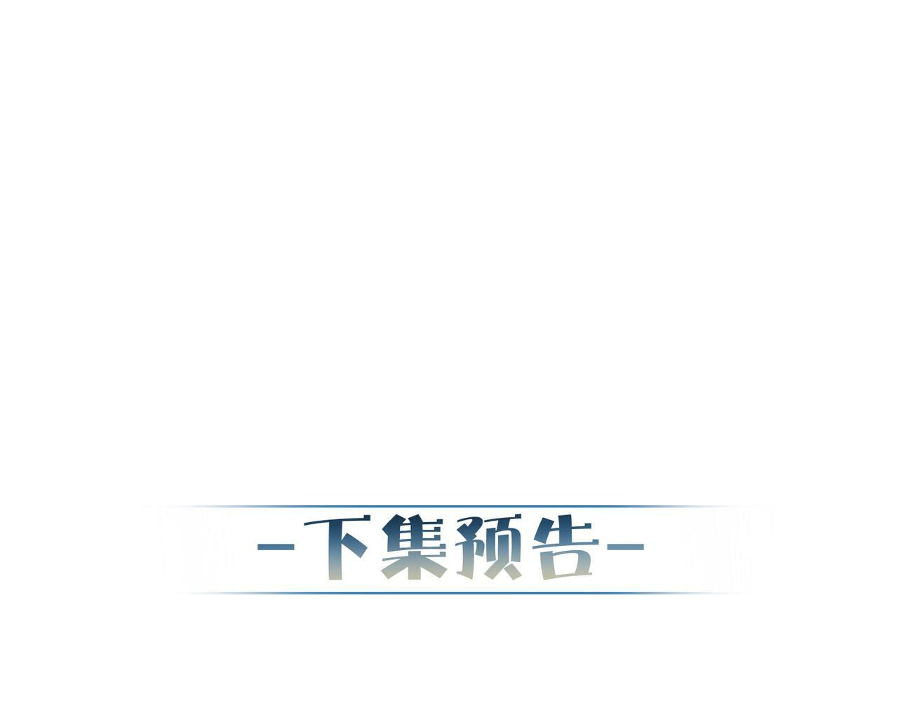 第55话：第一次接触118