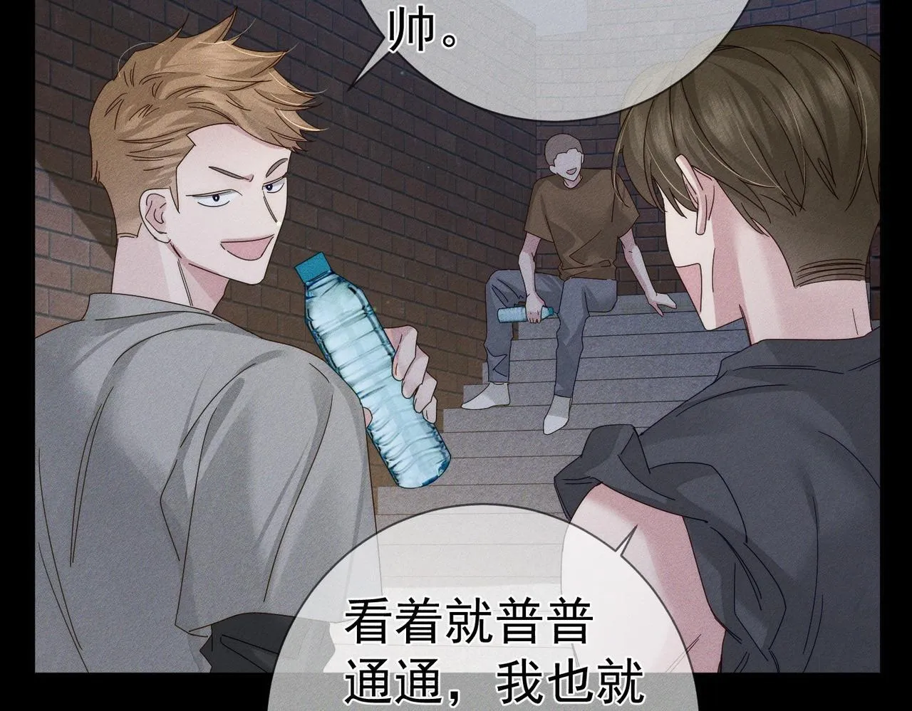 第115话：拉扯68