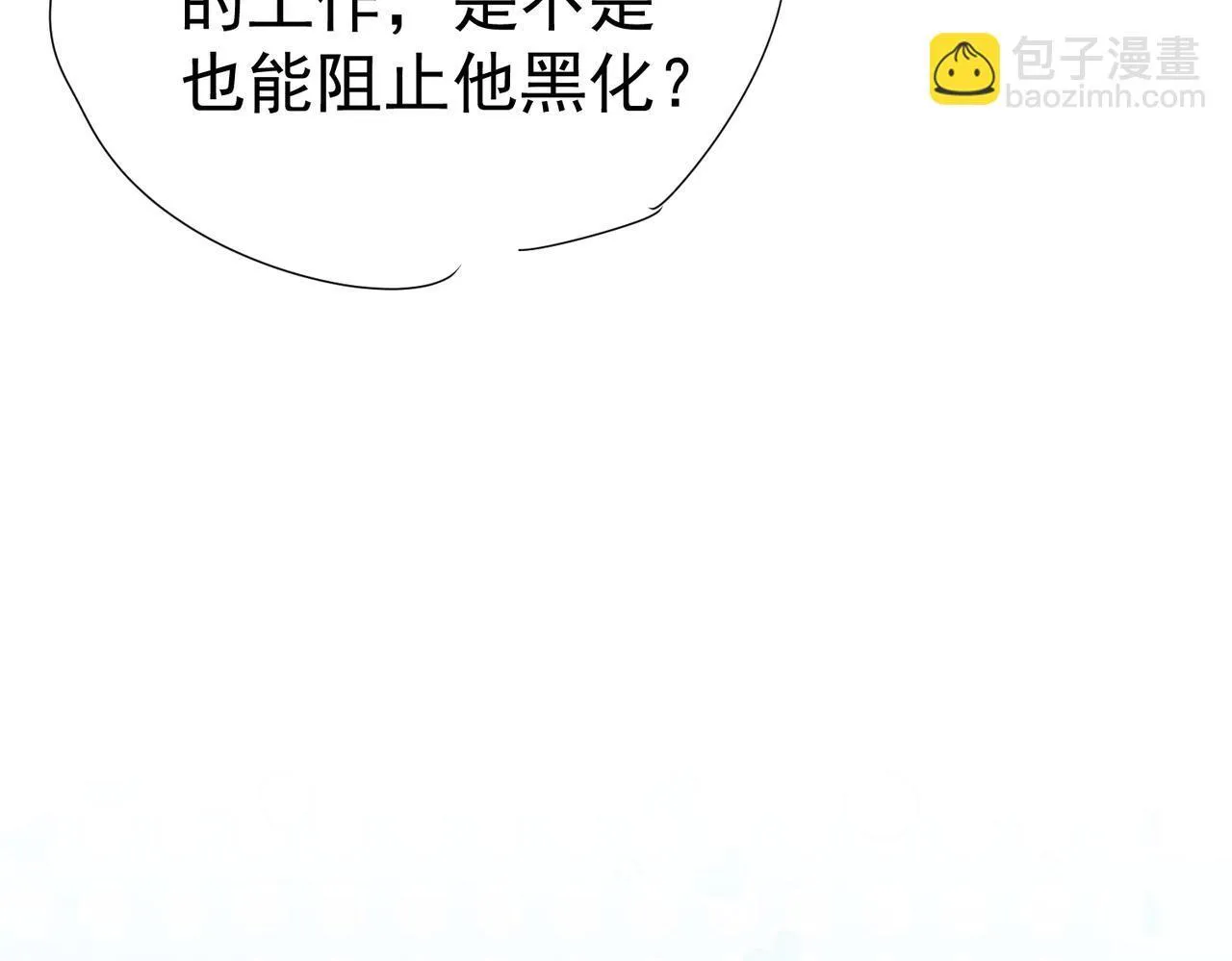 第108话：保守秘密89