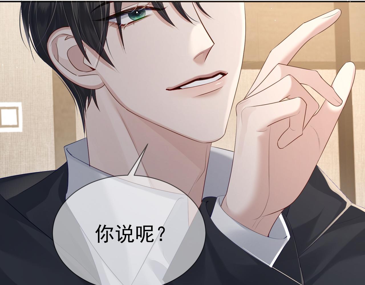 第16话：给我回应105