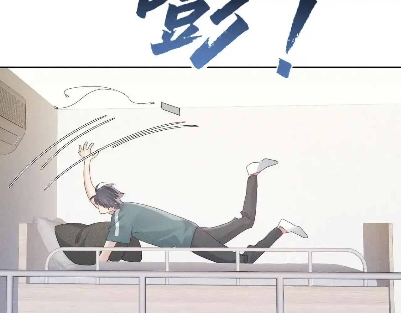 第110话：拆穿38