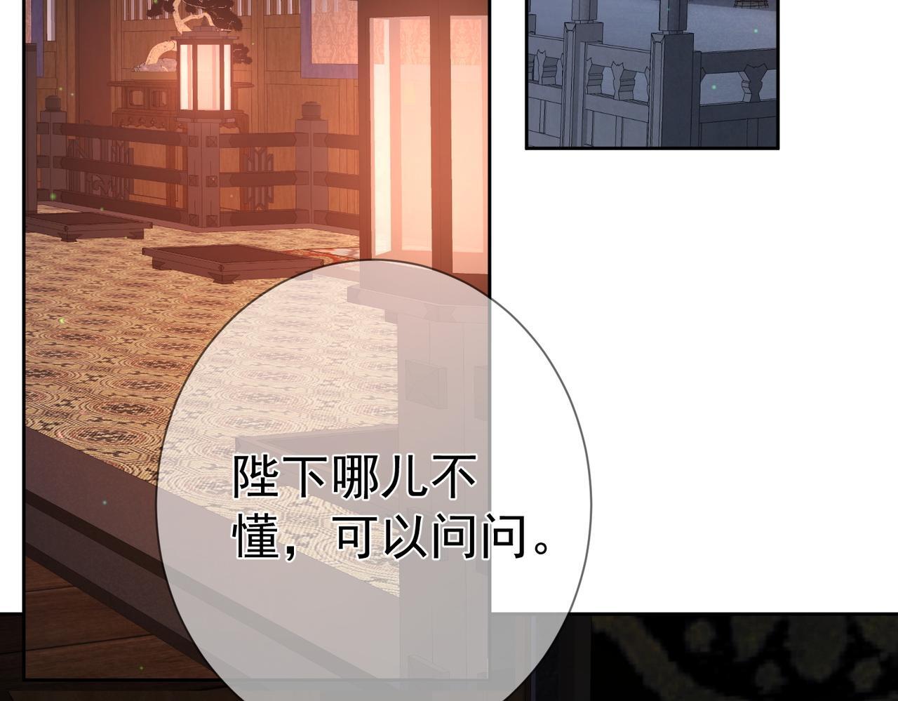第69话：心病64