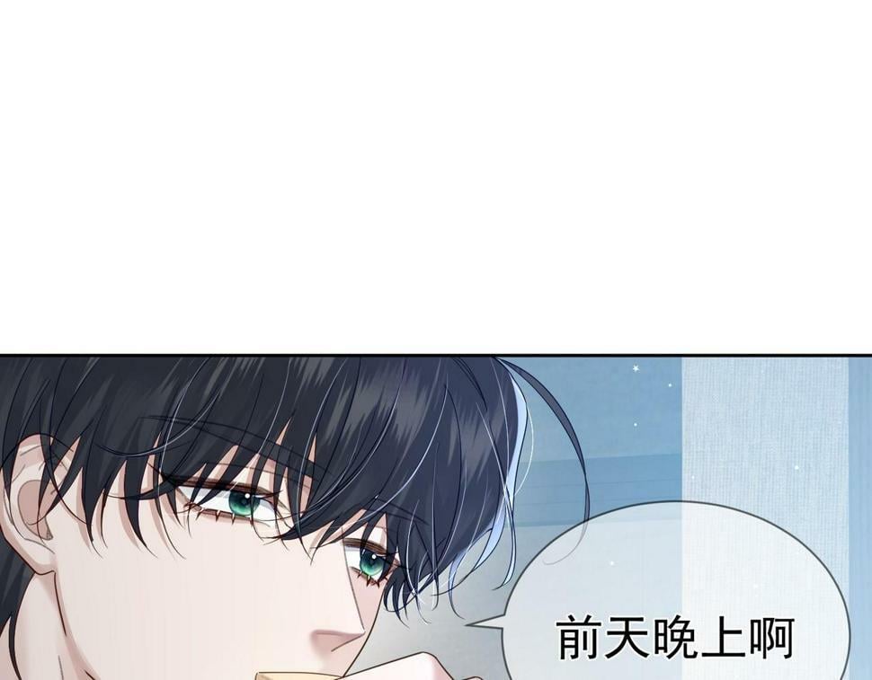第37话：试一试？28