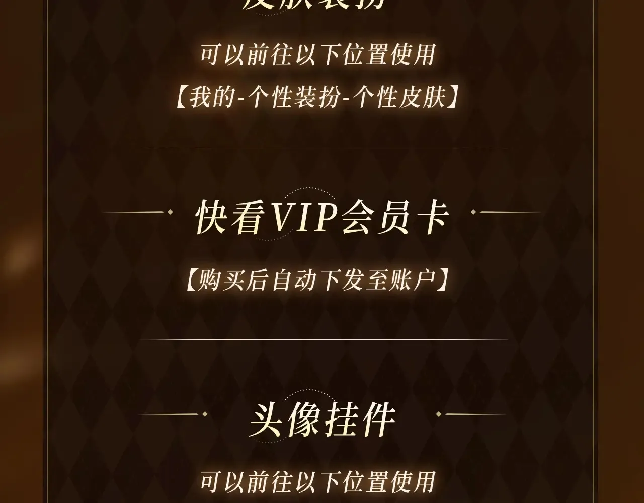 特典预告：5月6日 火热男寝 千姿百态~18
