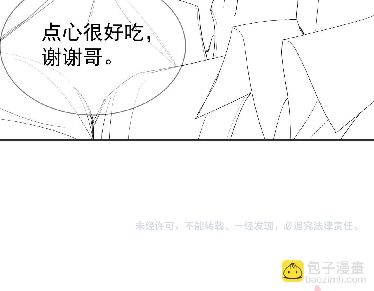 第24话：确认心意105