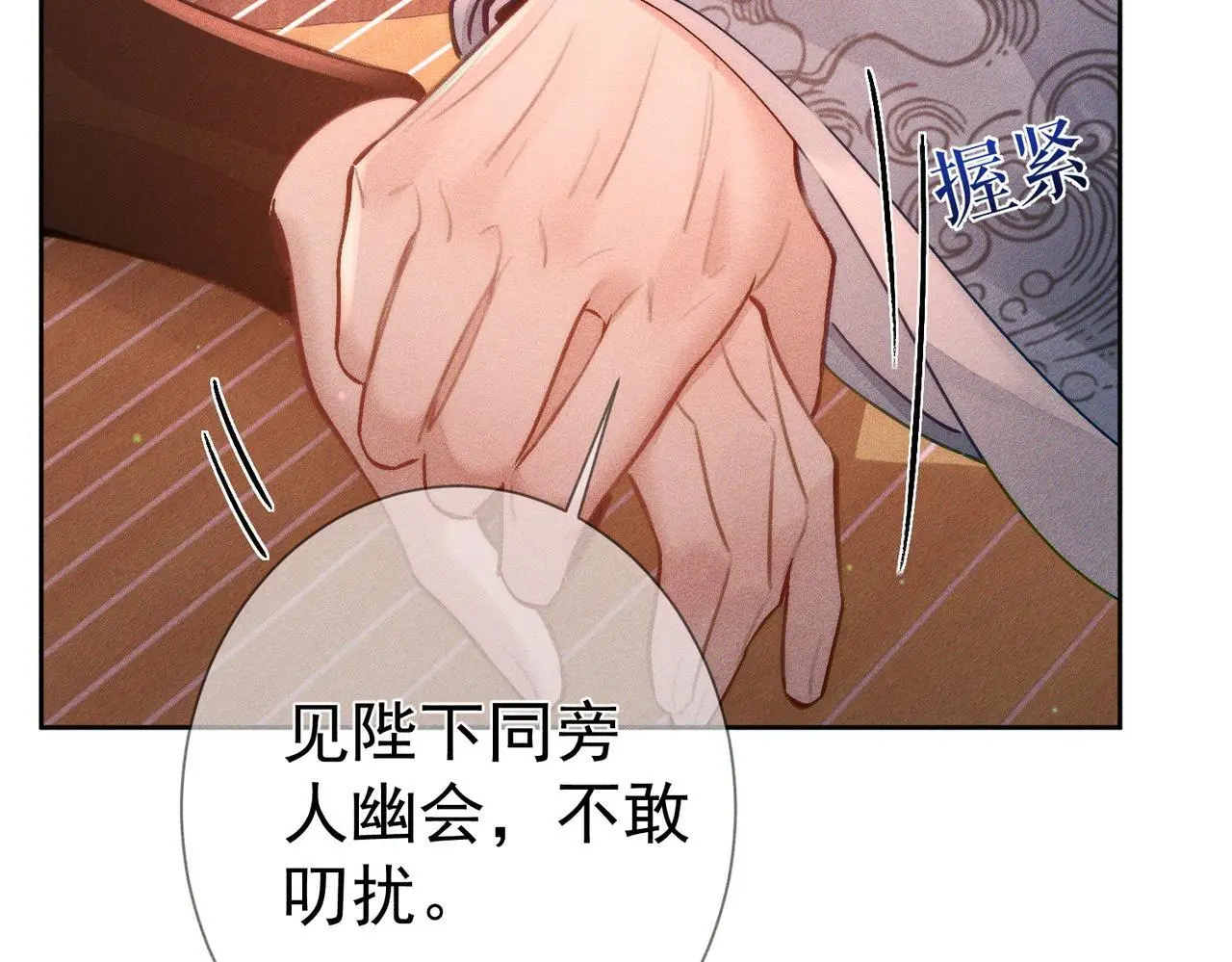 第92话：真心话15