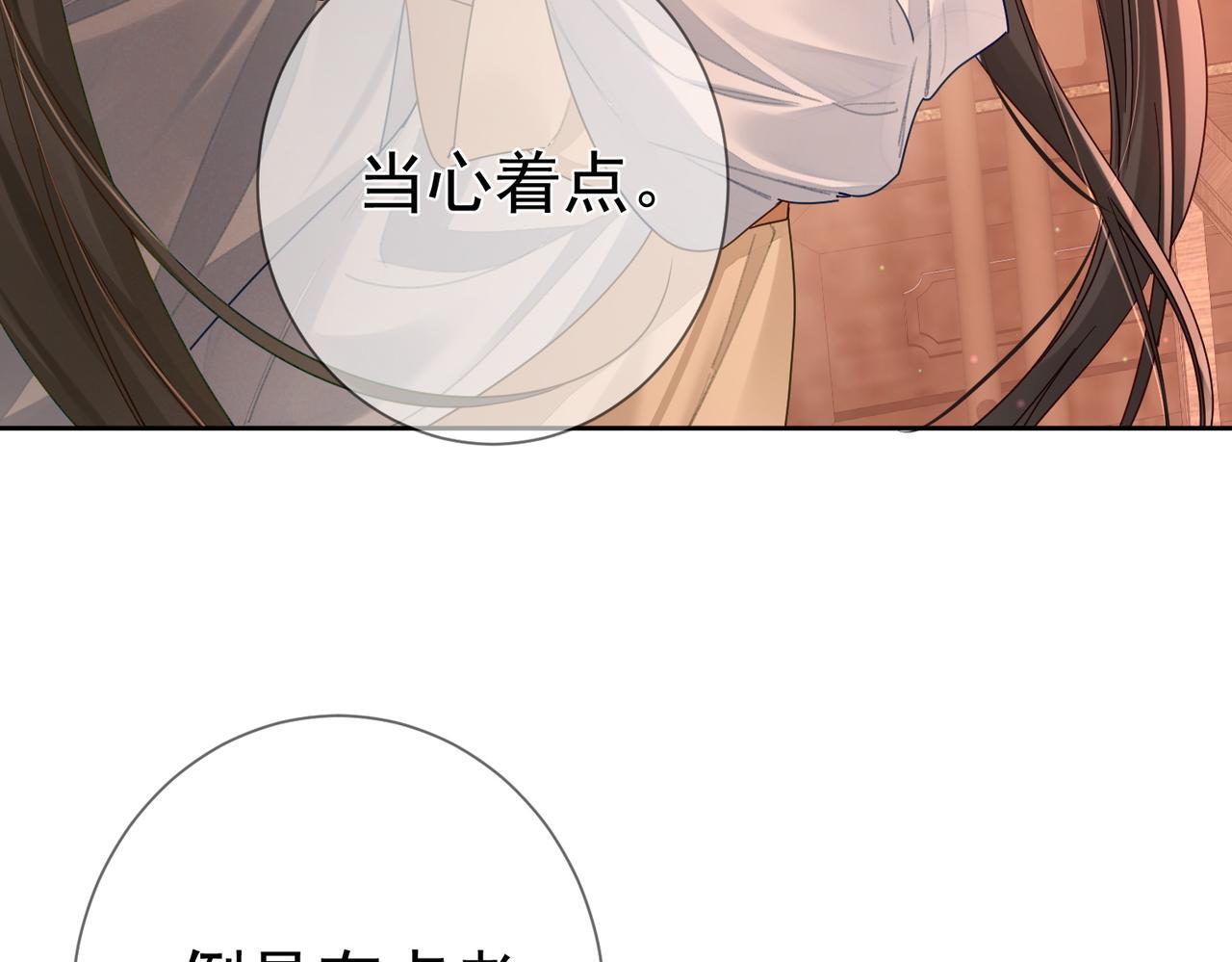 第65话：你的名字81