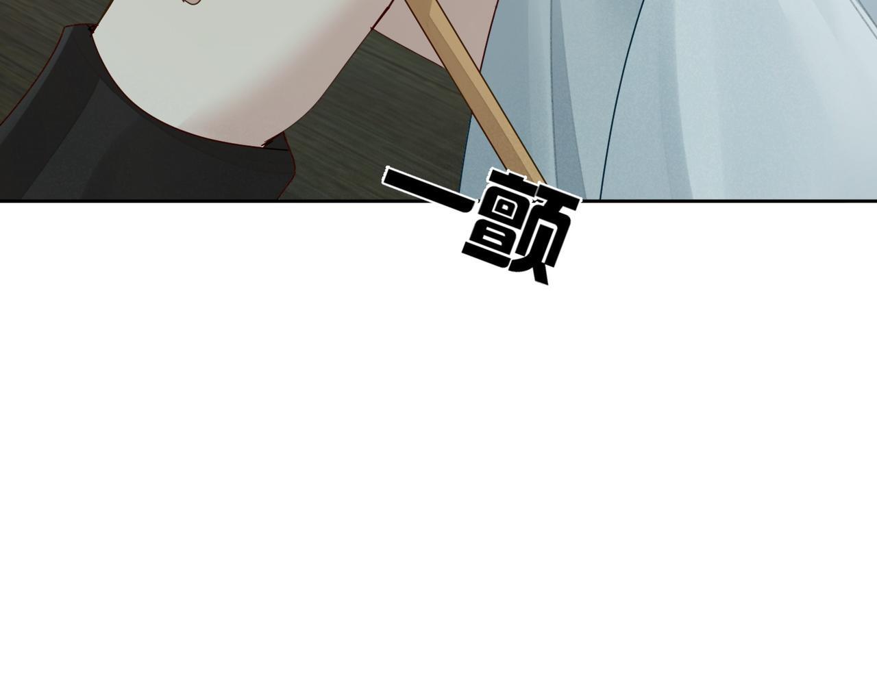 第67话：孤只娶心爱之人87