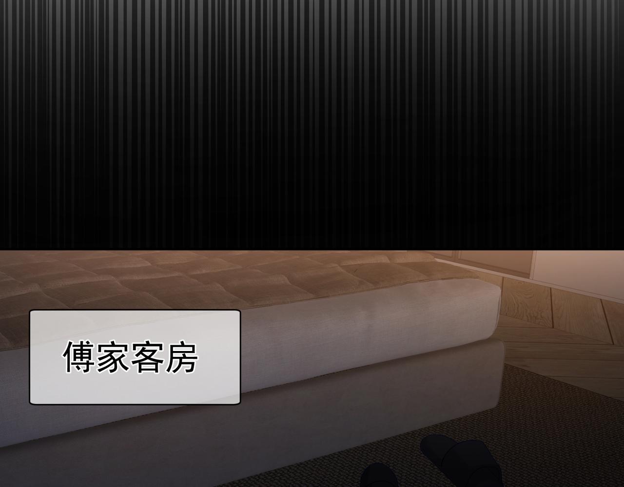 第11话：生日礼物52