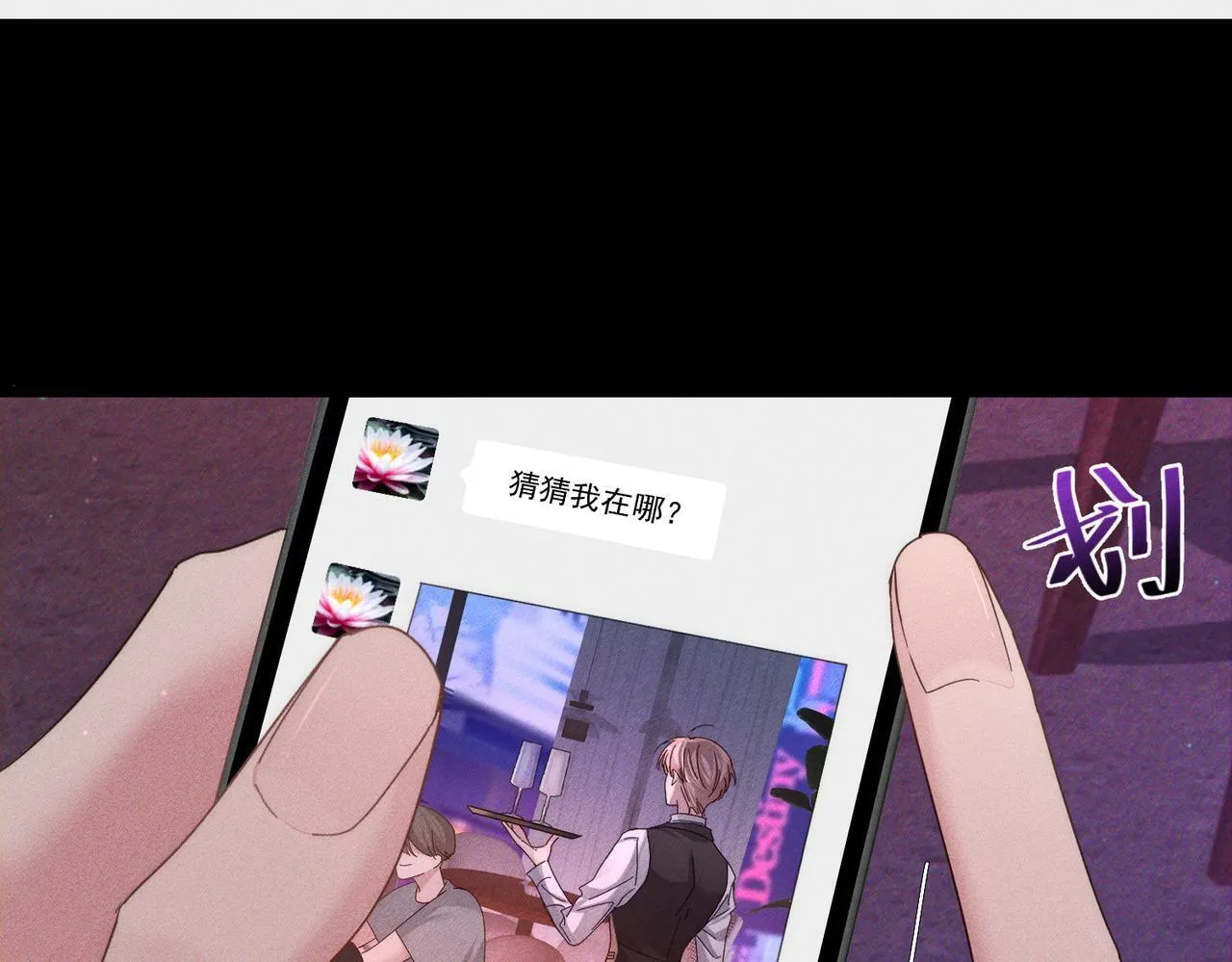 第112话：拉进距离39