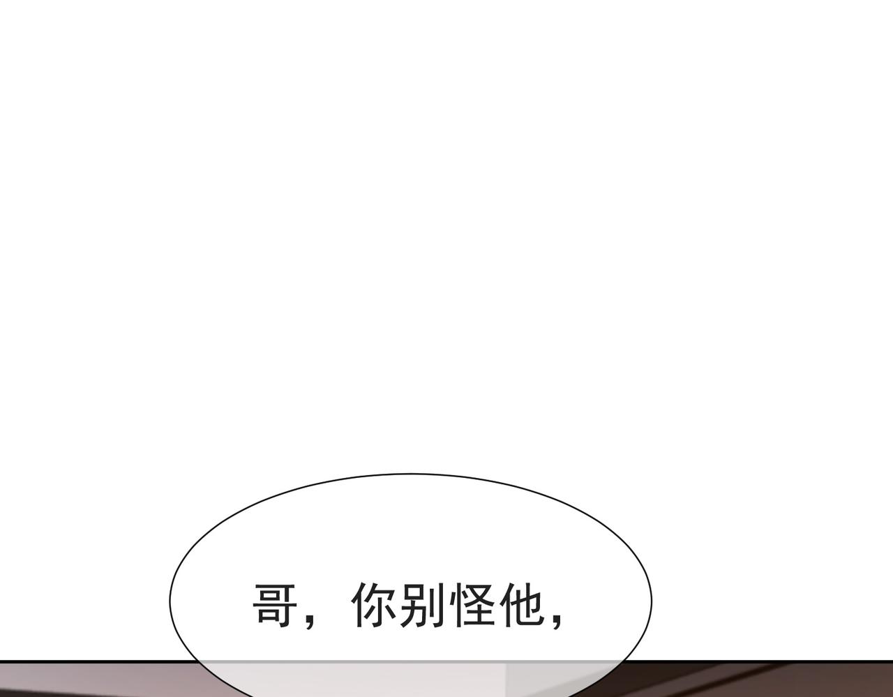 第3话：互相试探31