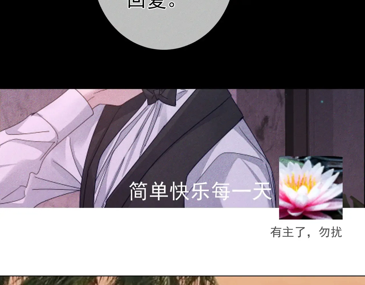第136话：公开有主16
