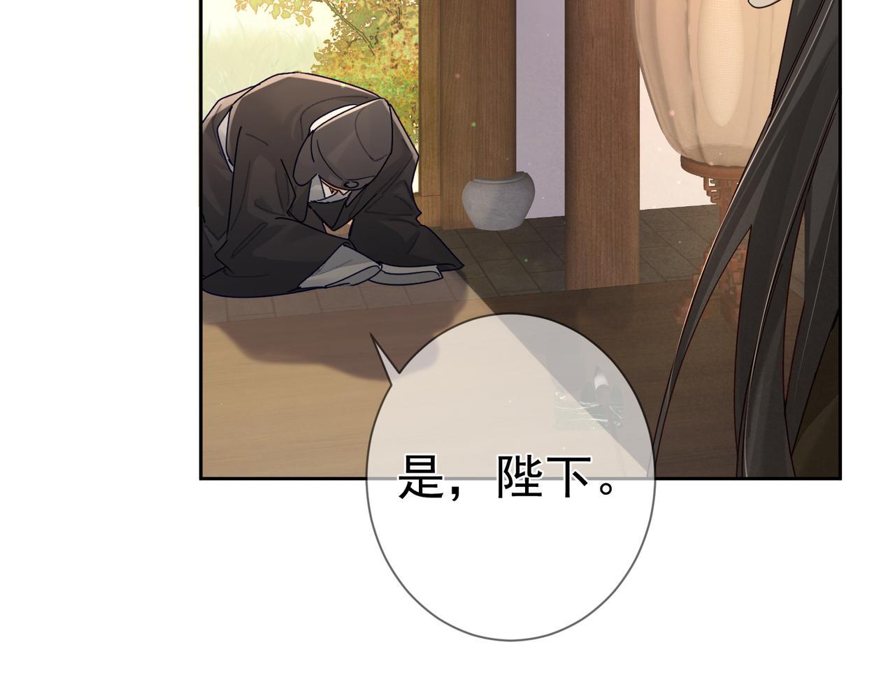 第64话：为摄政王看病26
