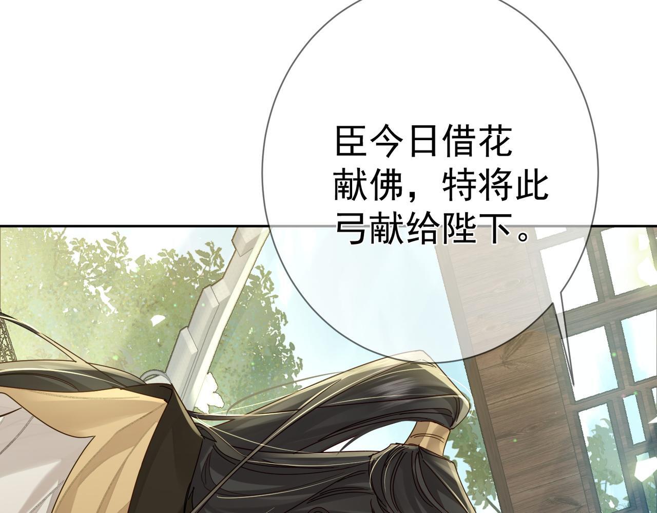 第71话：比试77