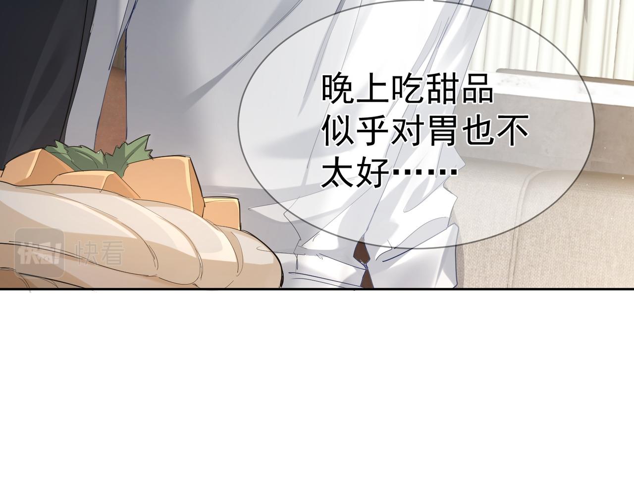 第16话：给我回应124