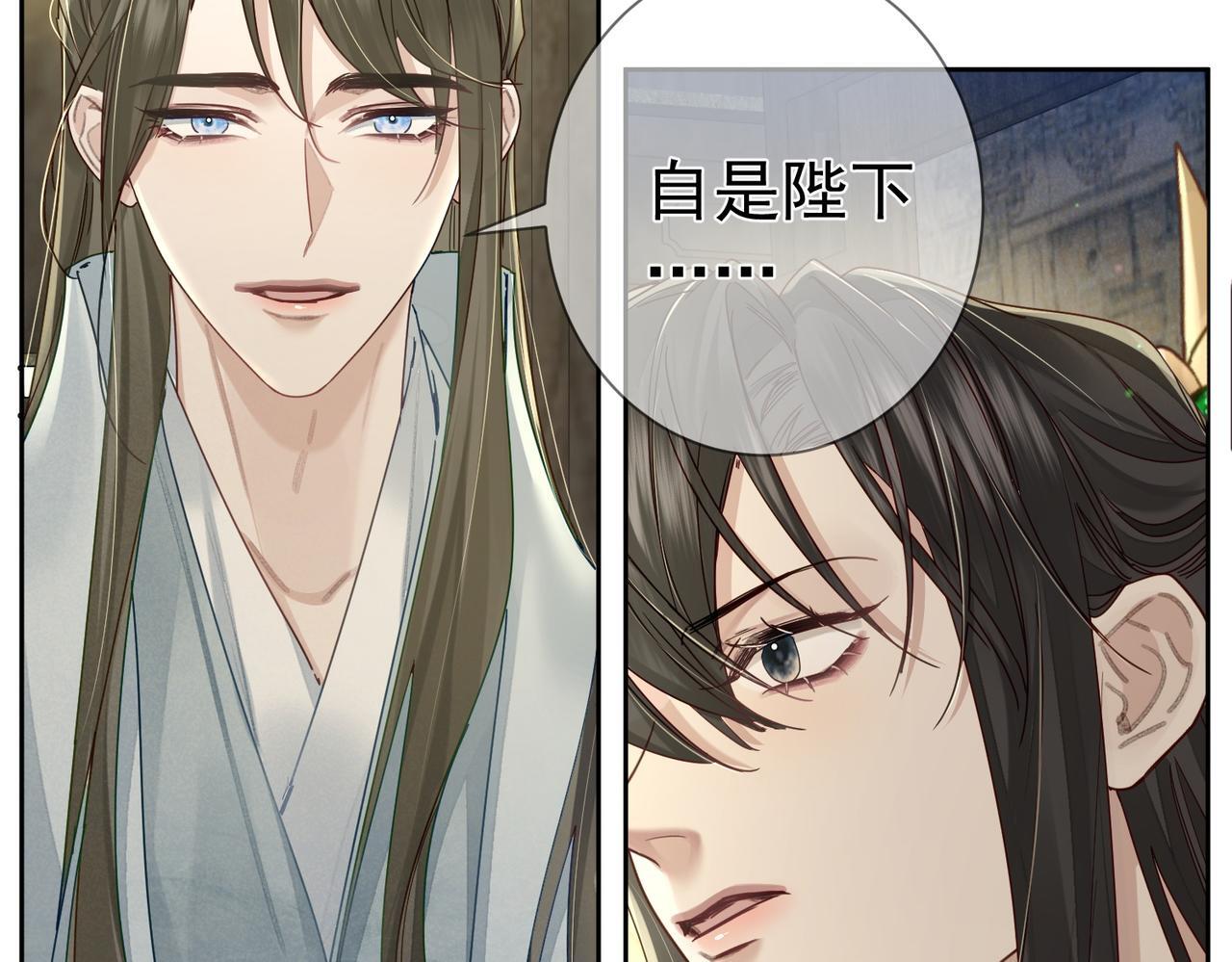 第66话：你心里有谁79