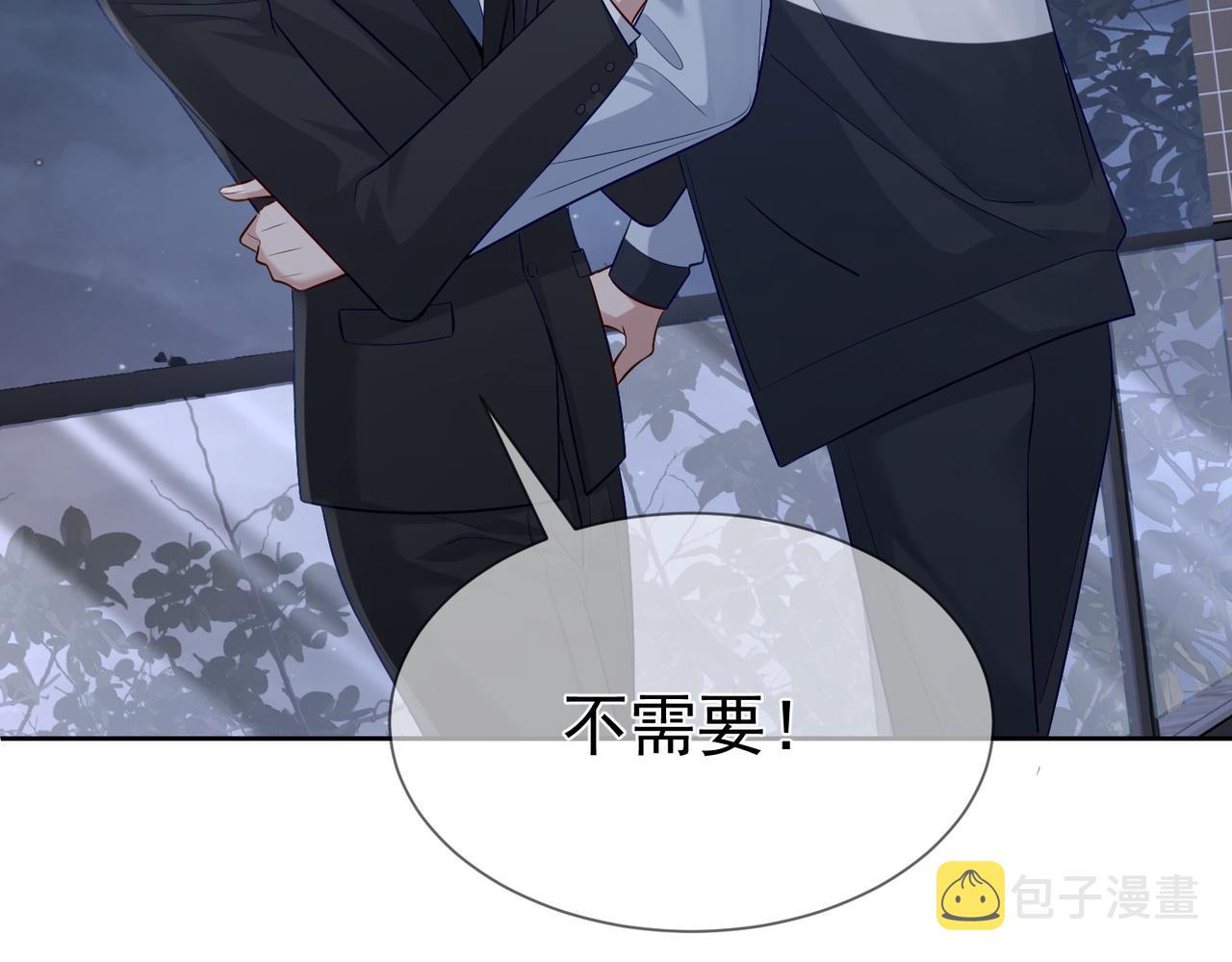 第14话：答应我的条件52
