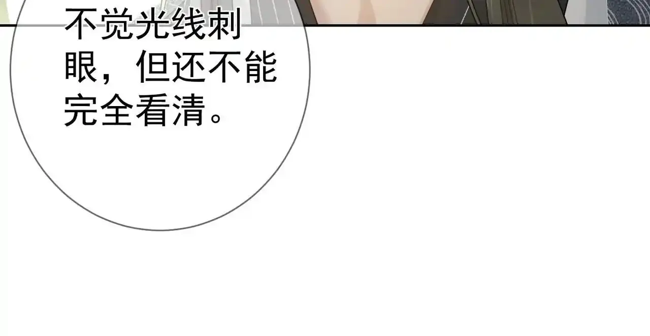 第86话：揹负骂名19
