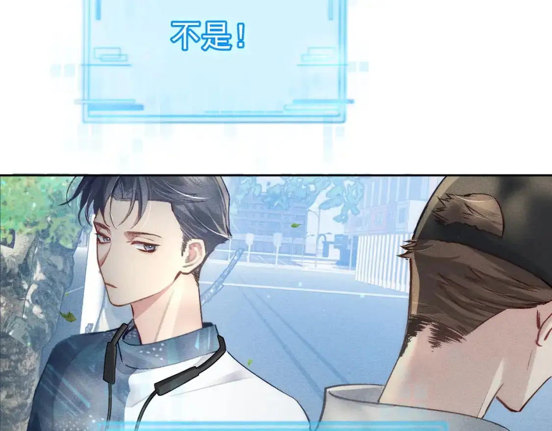 第95话：拯救虐文男主16