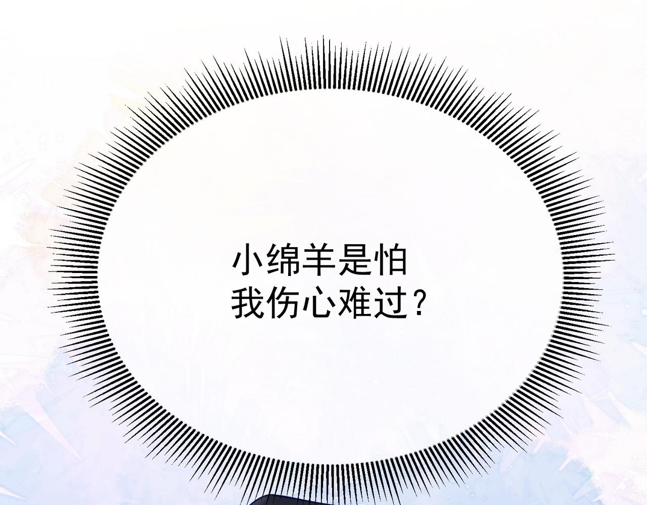 第6话：家长会72
