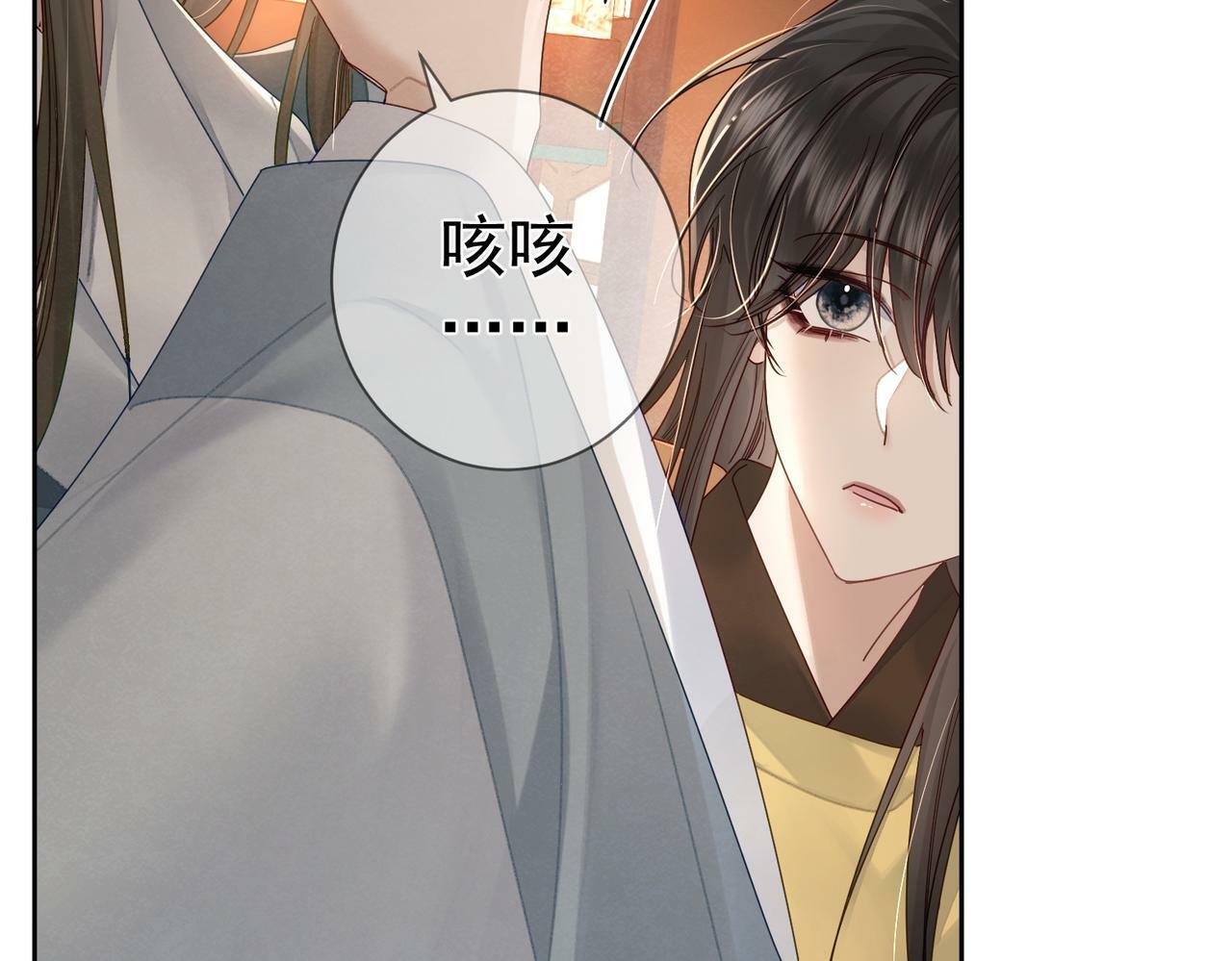 第57话：真心与假意34