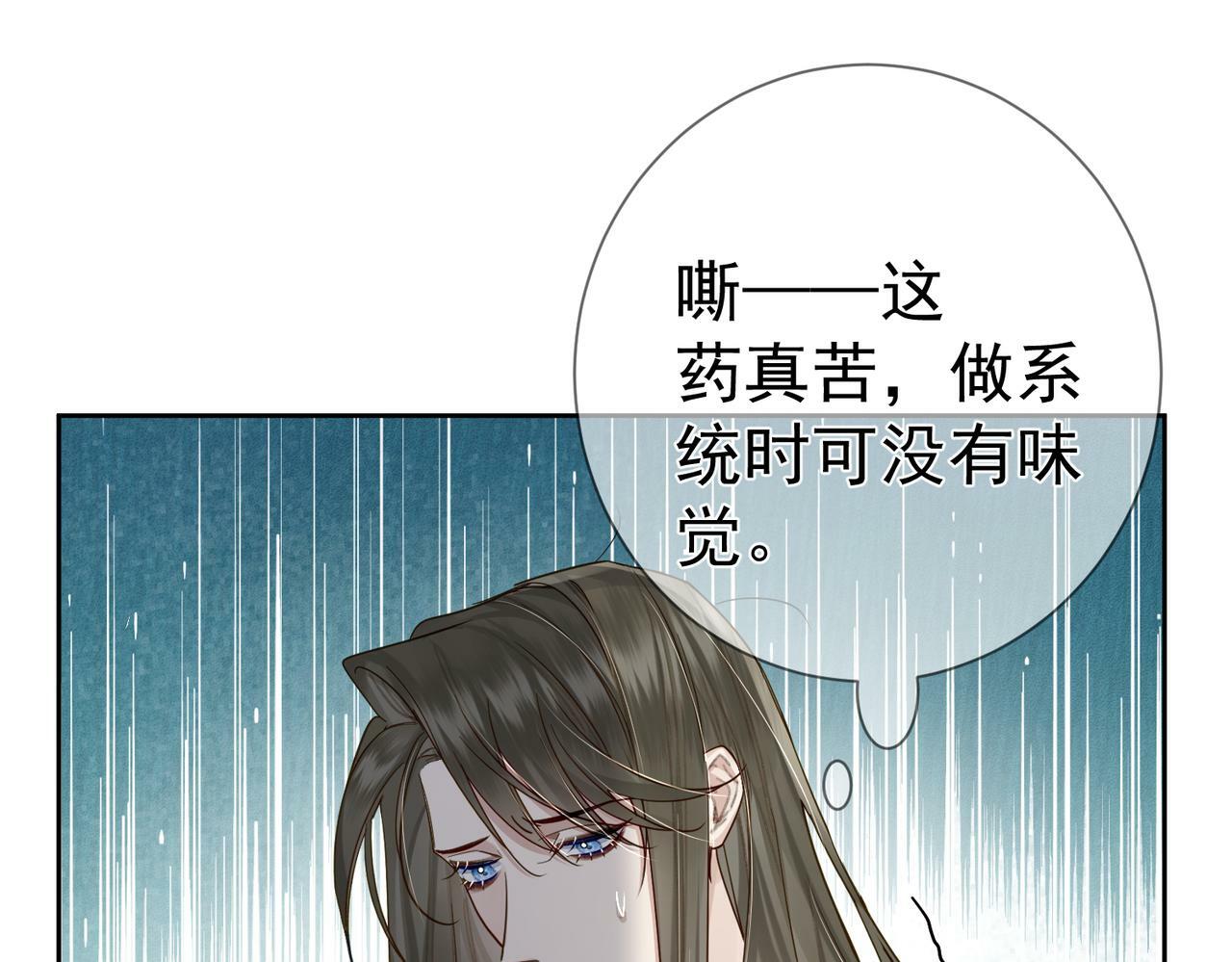 第54话：试探46