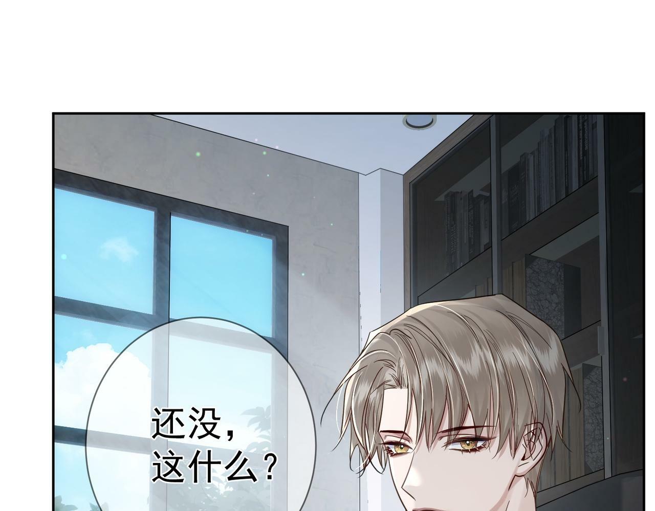 第46话：豹纹猫耳57