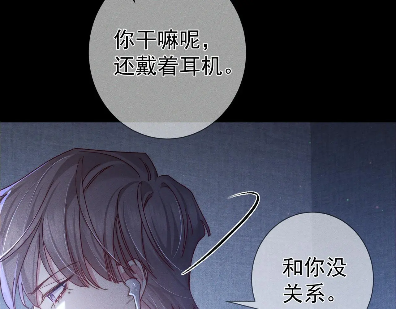 第98话：触发主线剧情7
