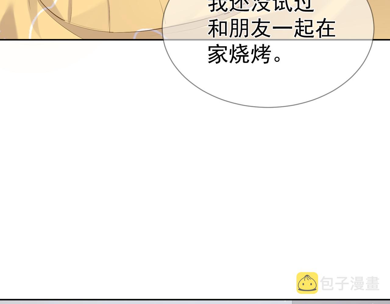 第15话：喝醉了55