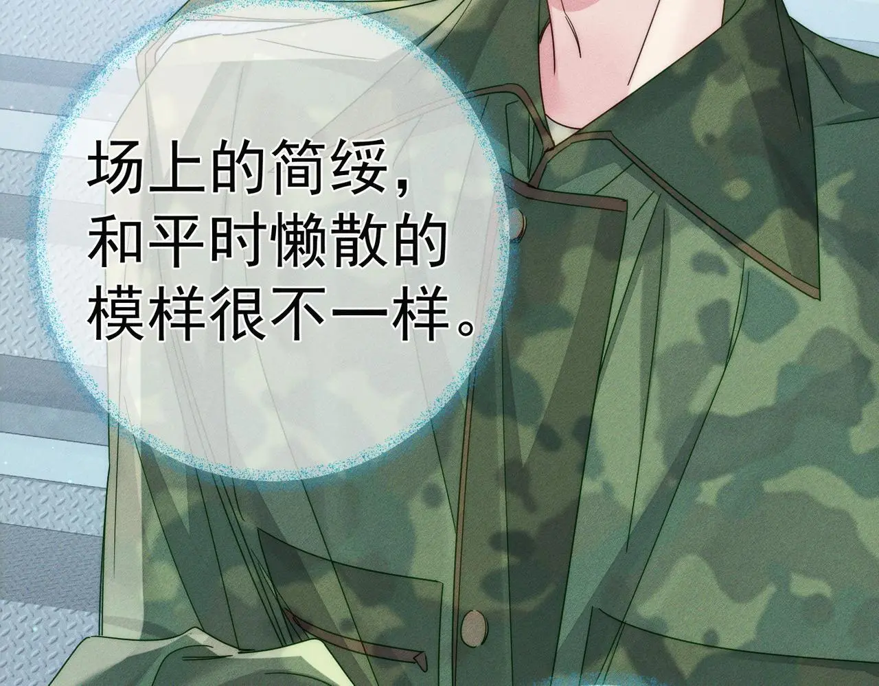 第102话：排球对决27
