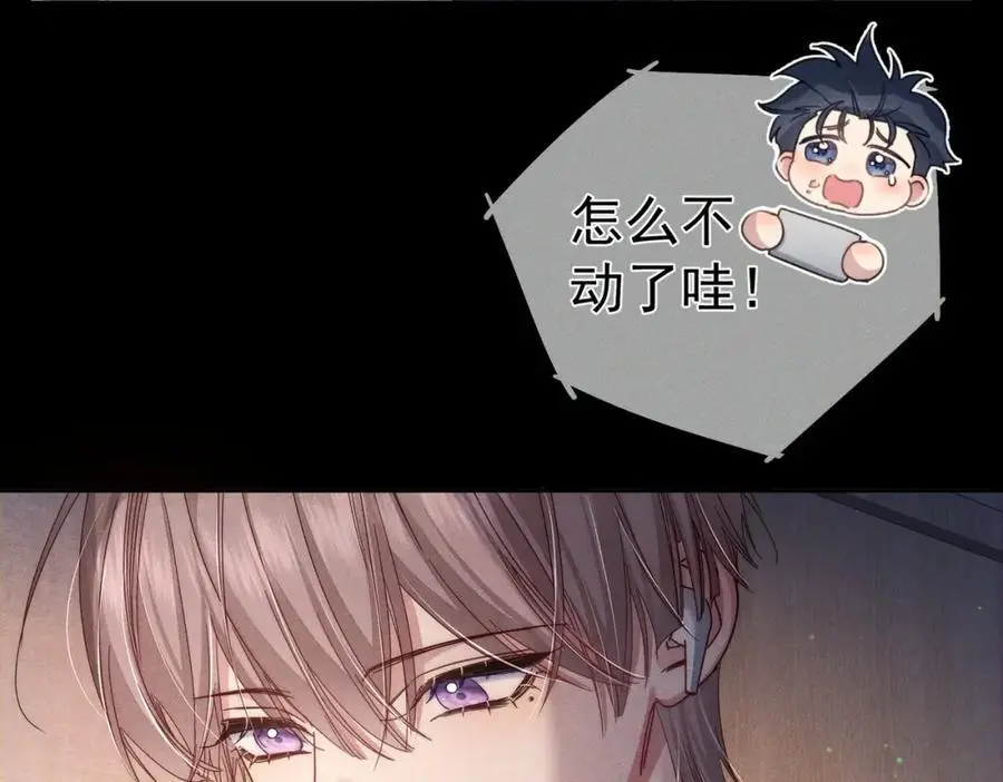 第101话：比比？16