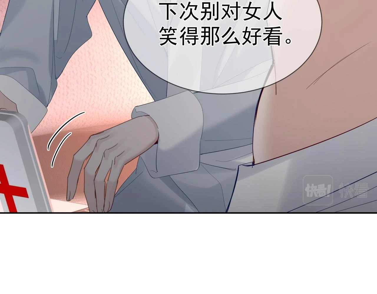 第24话：确认心意56