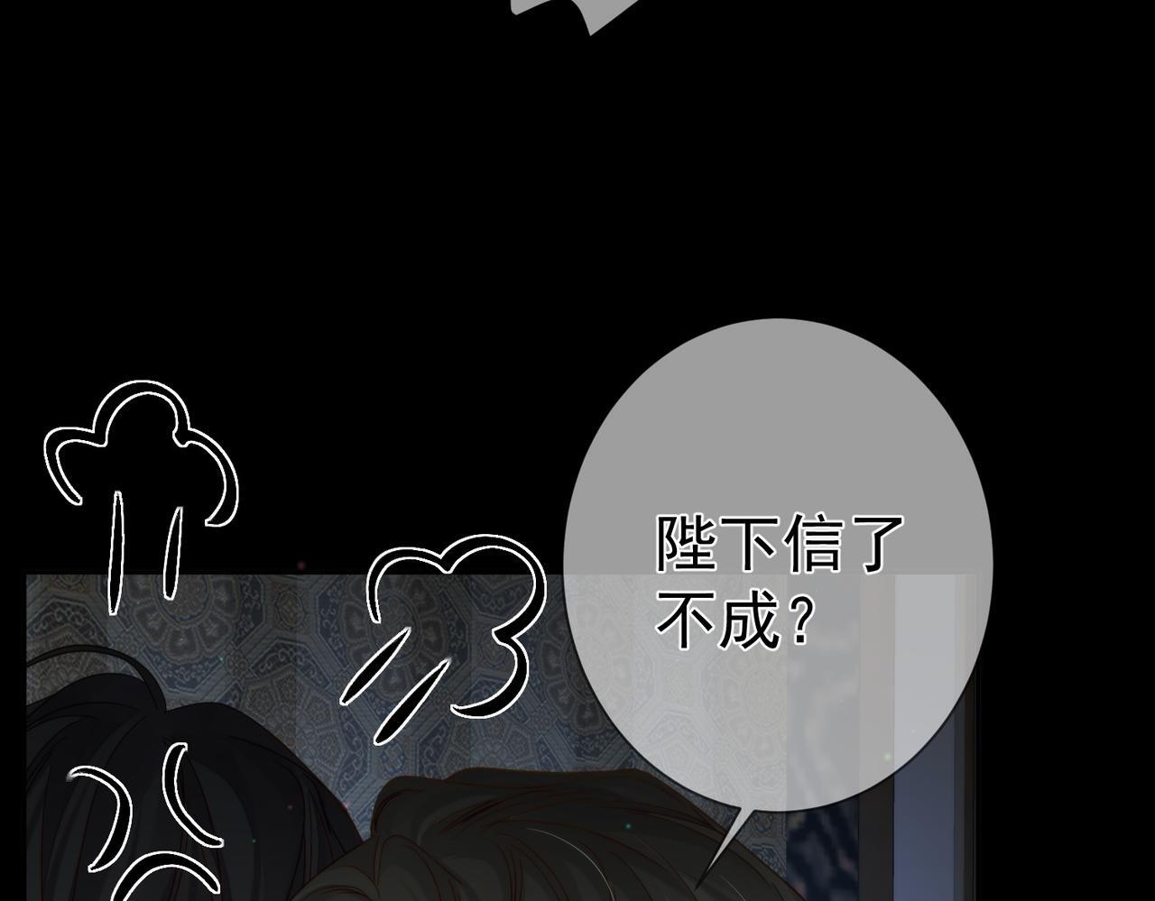 第76话：沐浴43