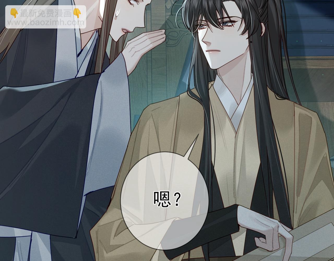 第67话：孤只娶心爱之人22
