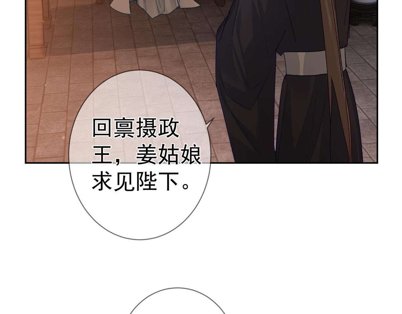 第68话：勾引38