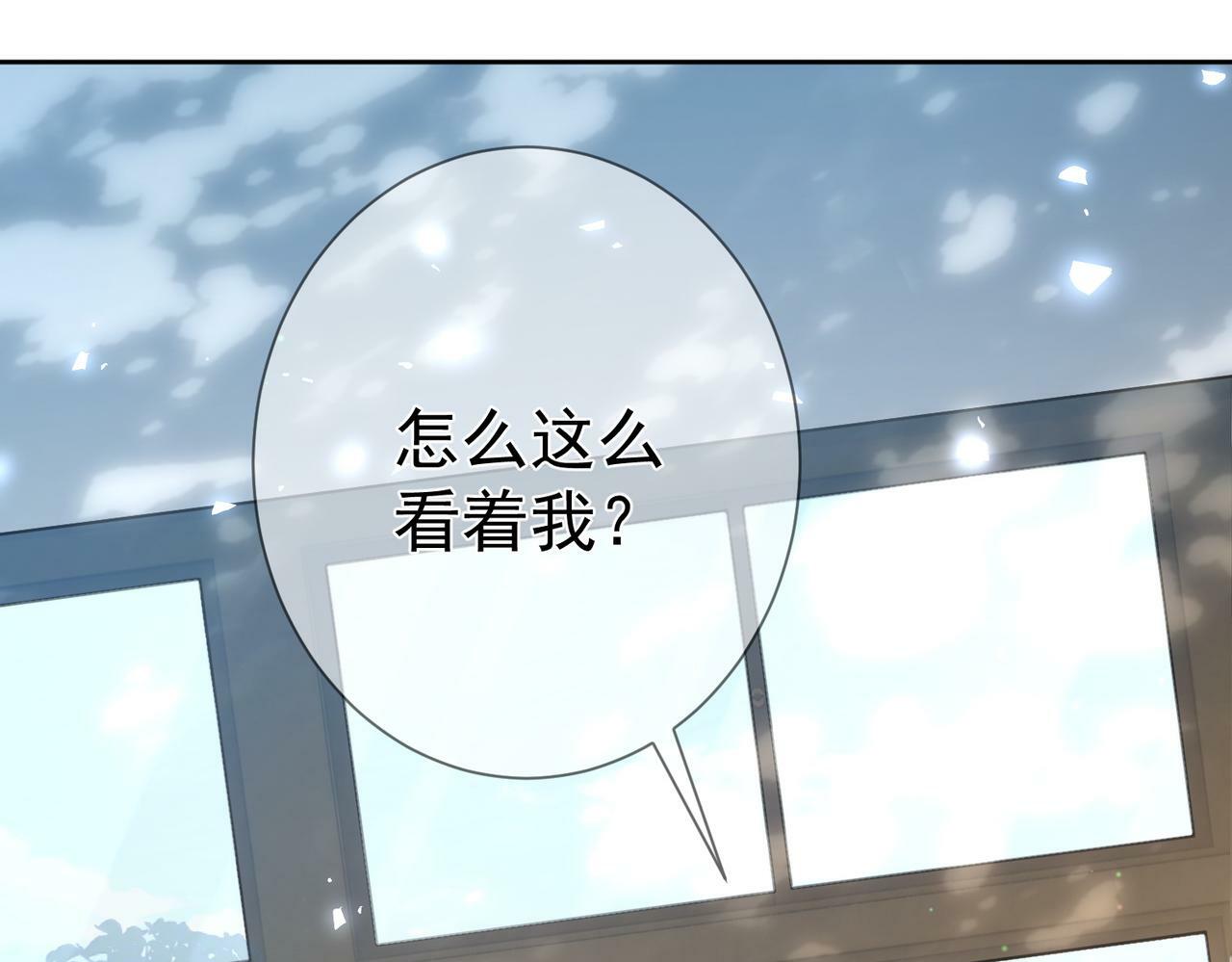 第48话：提前盯梢50