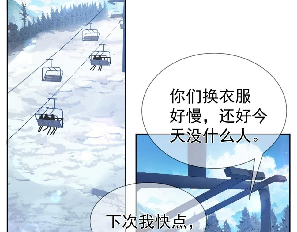 第39话：学费不要钱只要你55