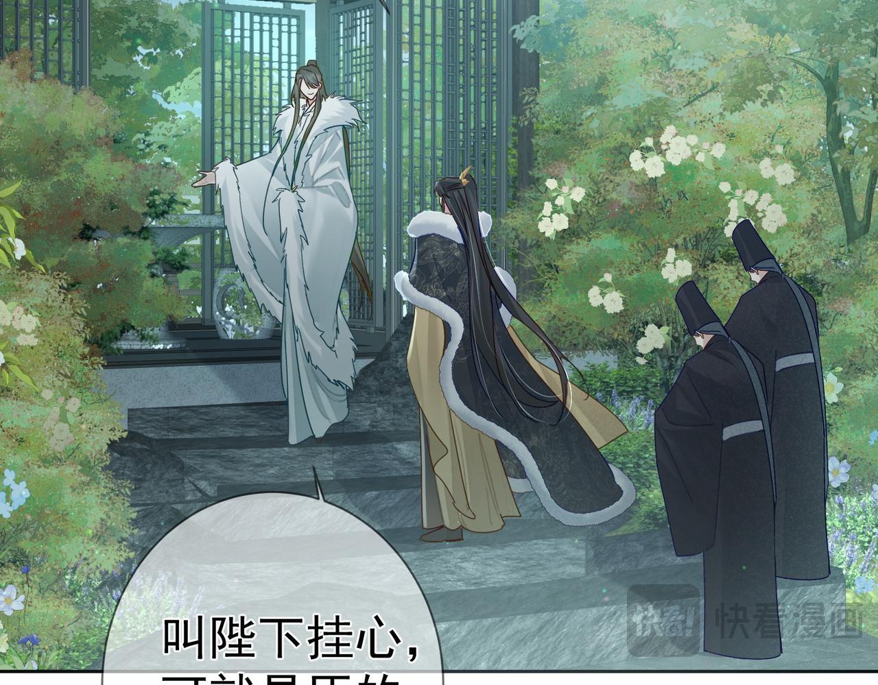 第64话：为摄政王看病56