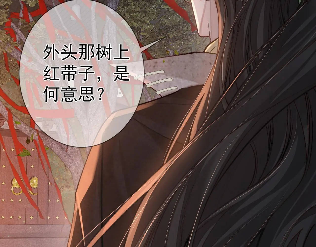 第88话：出宫过七夕37
