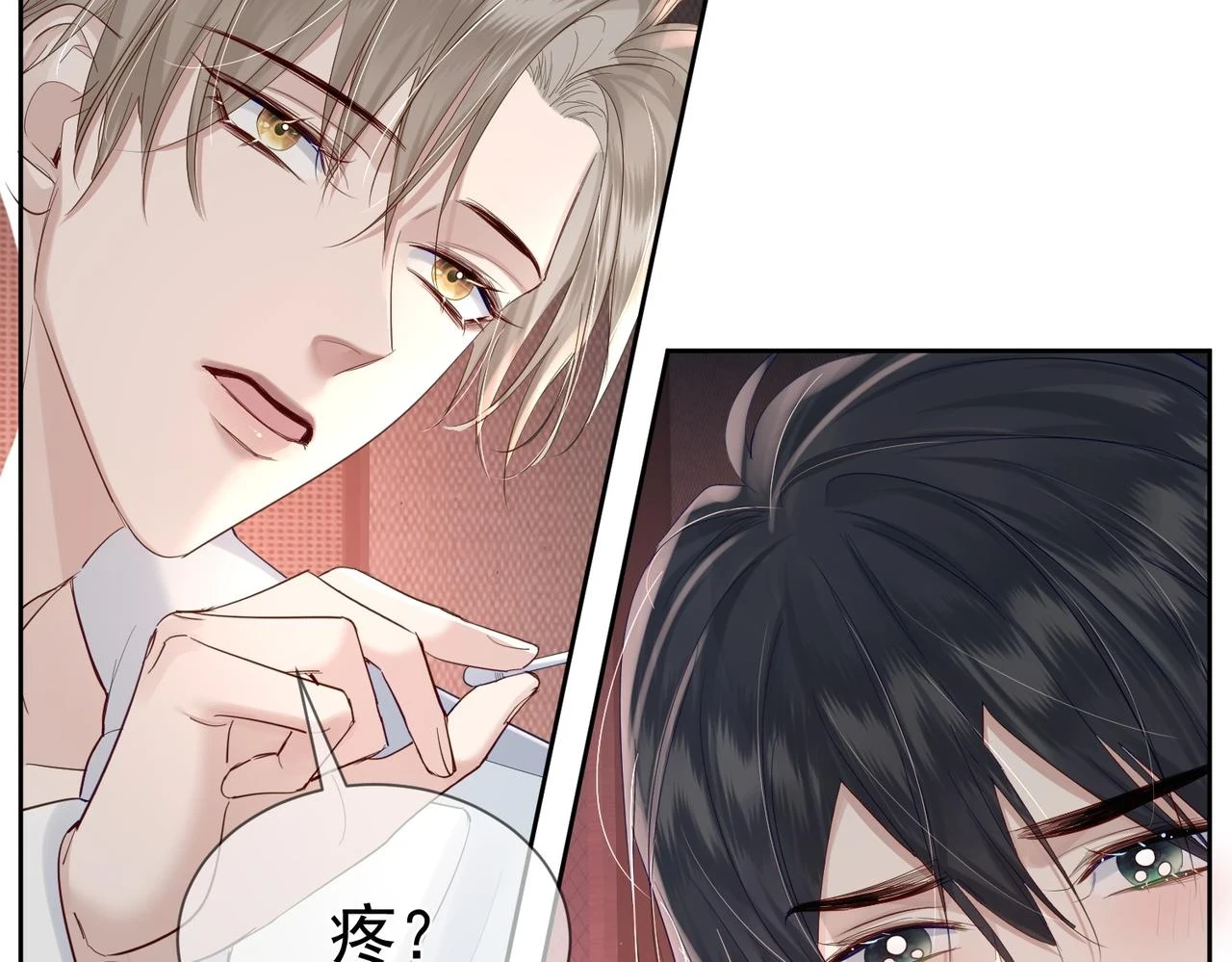 第24话：确认心意45