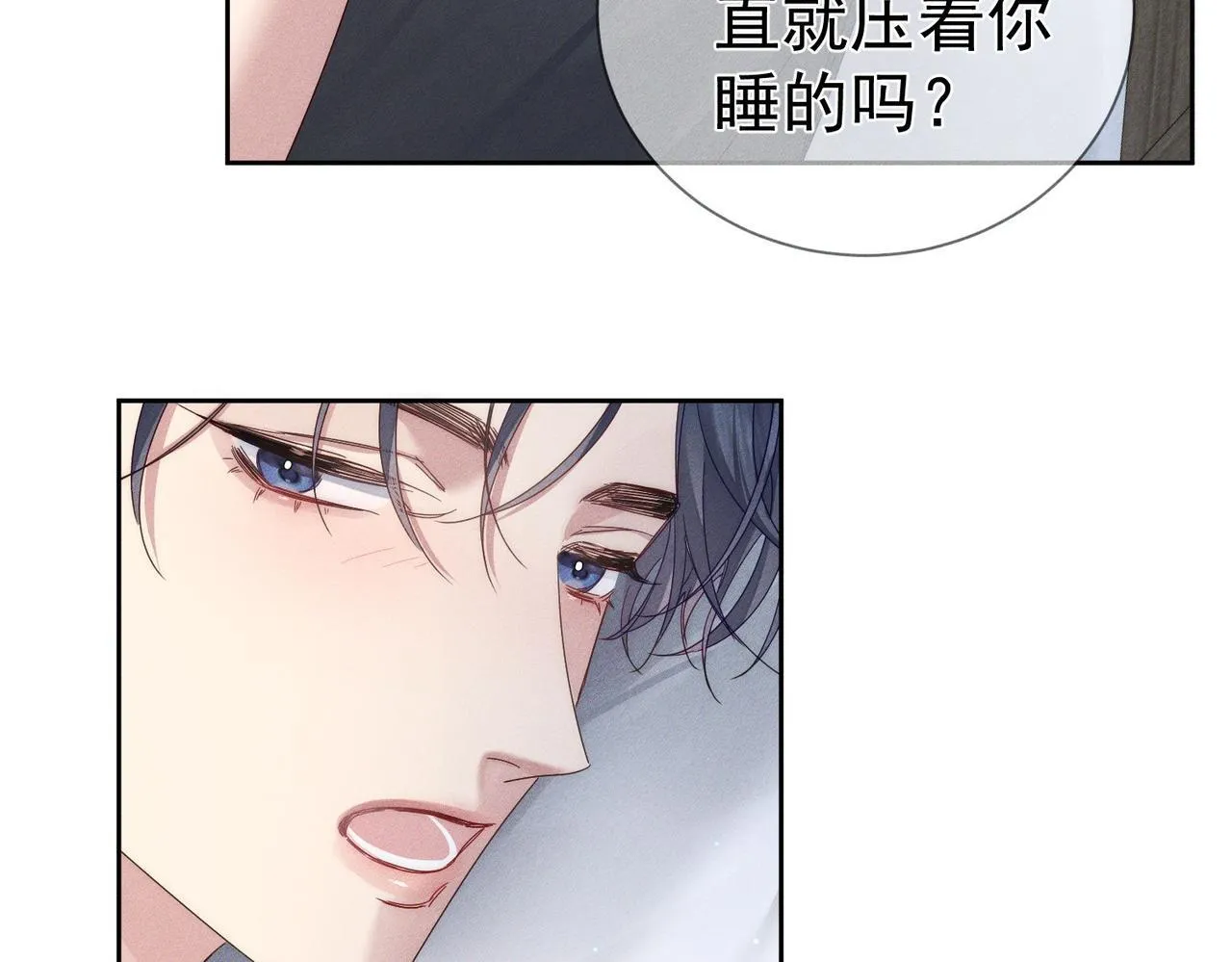 第114话：夺走第一次37