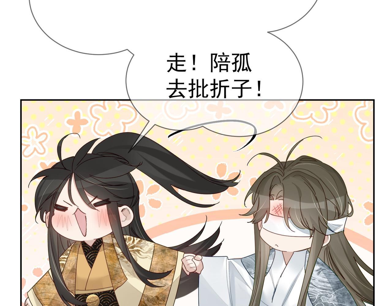 第78话：借口16