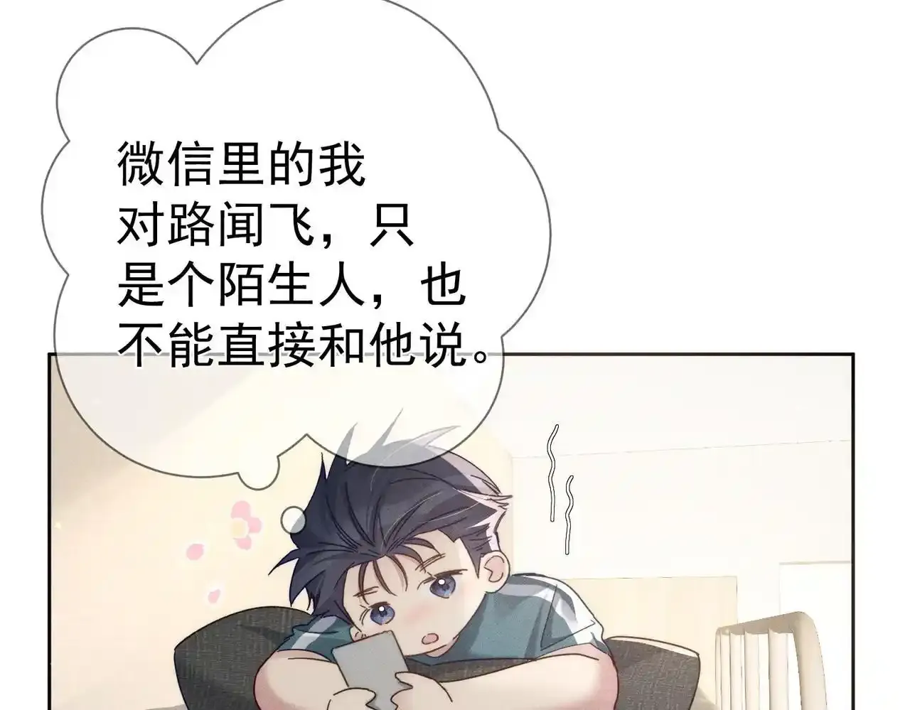 第110话：拆穿24