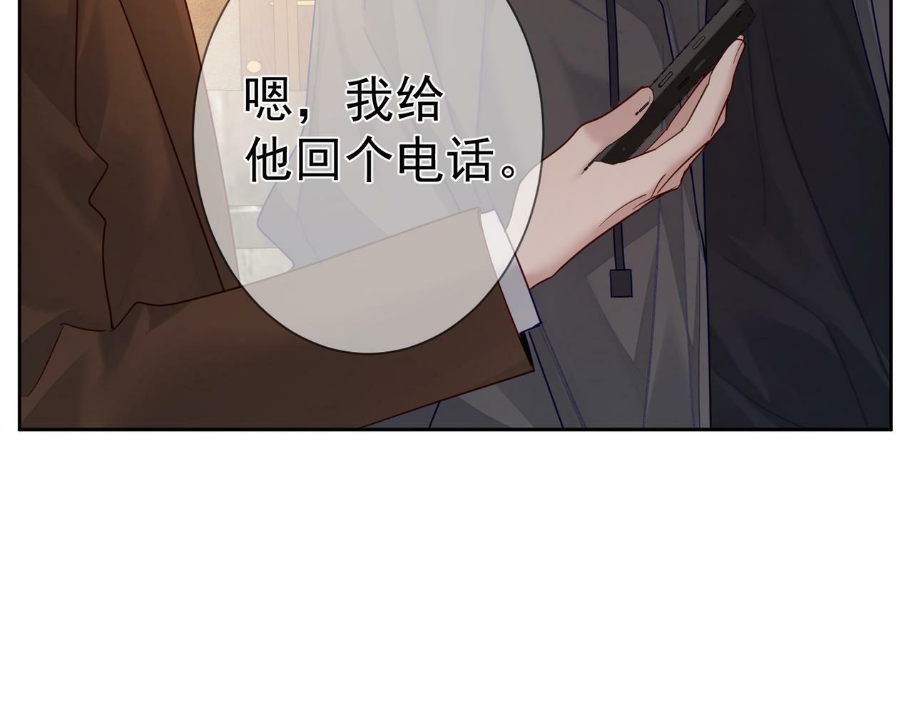 第43话：定情红绳101