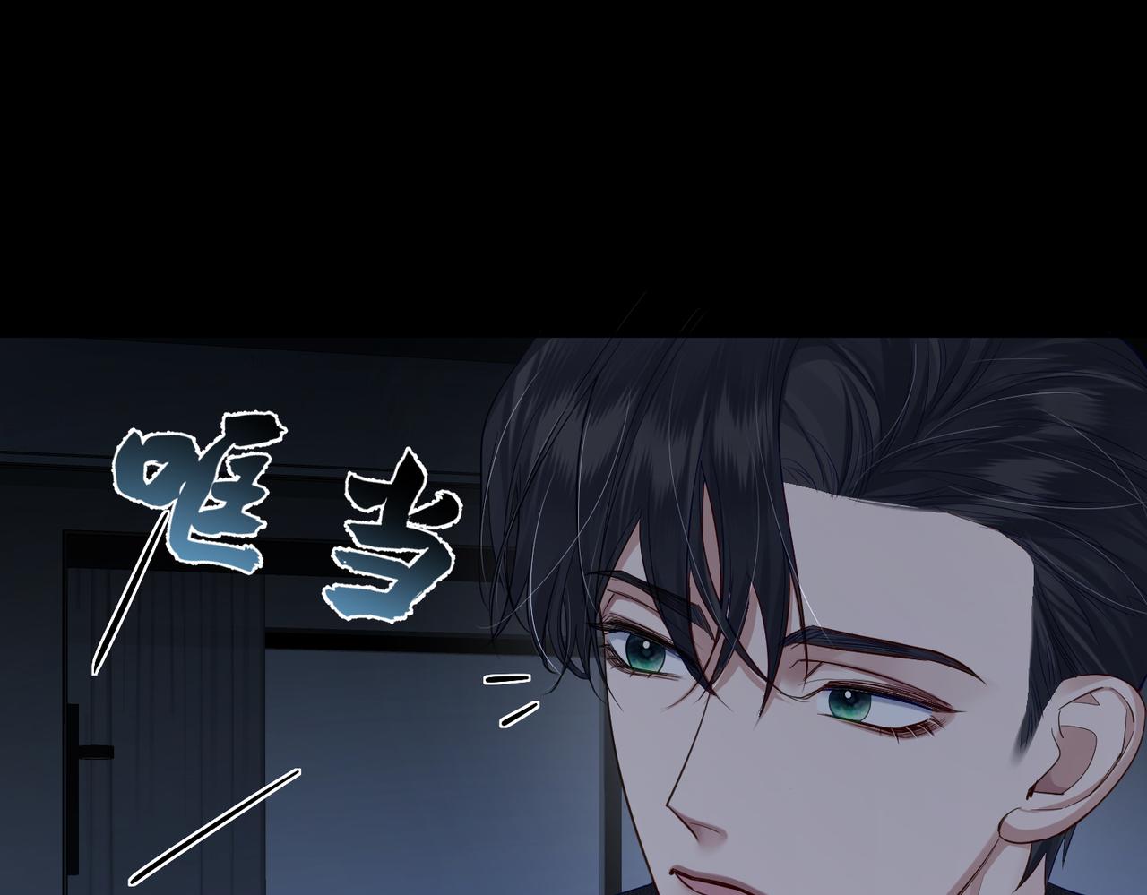 第11话：生日礼物81