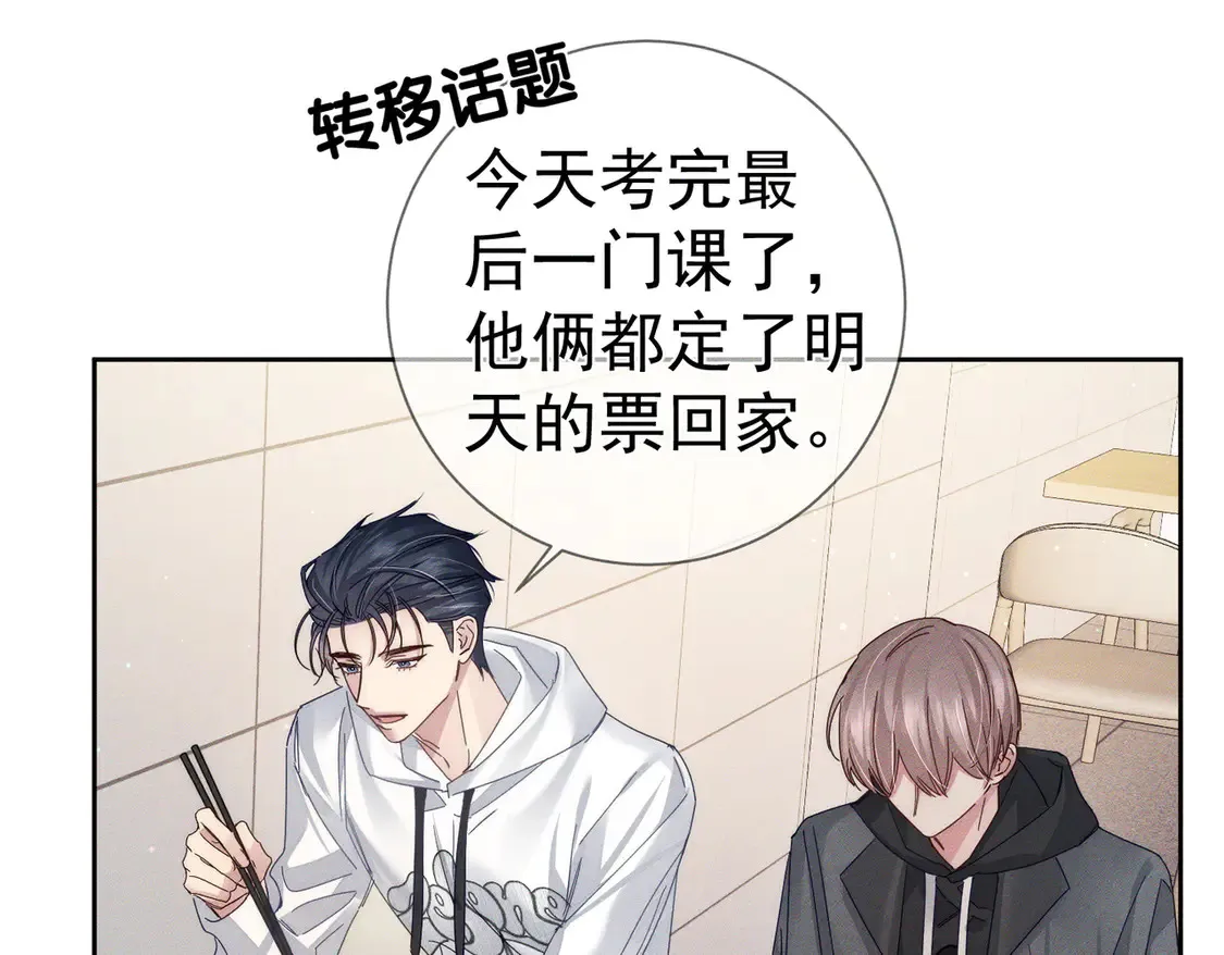 第129话：开启异地34