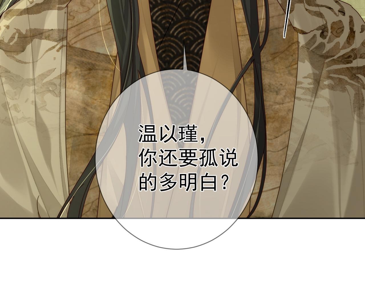 第84话：心意相通43